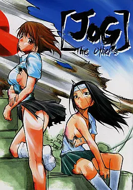 オリジナル JOG The Others / スタジオKIMIGABUCHI