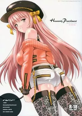 オリジナル Heavenly Punishment / Rino nymphet / Nymphy Fine Fresh