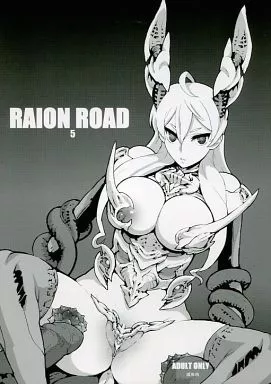 RAION ROAD 5 – 人外