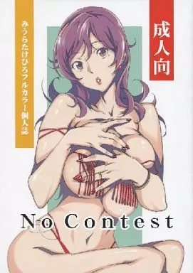 　No Contest / みうらたけひろ / studio C-TAKE ZHOU24264image