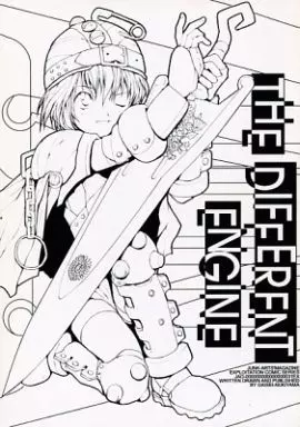 オリジナル THE DIFFERENT ENGINE / 拔山蓋世 / ジャンクアーツ
