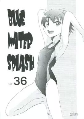 BLUE WATER SPLASH vol 36_image