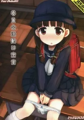 委員会活動は密室_image