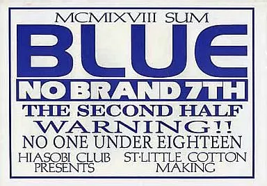 NO BRAND 7TH BLUE – オリジナル