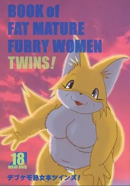 オリジナル BOOK of FAT MATURE FURRY WOMEN TWINS! デブケモ熟女本ツインズ! / OZE / 御多=席 / 楓想社