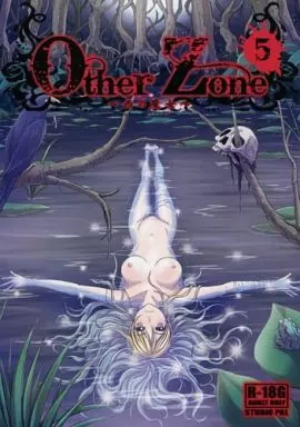 オリジナル Other Zone 5 ～西の魔女～  / 南野琴 / STUDIO PAL