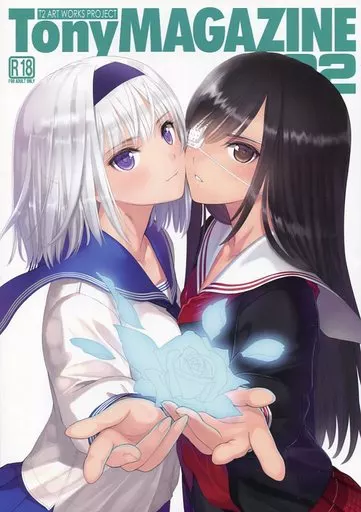 オリジナル Tony MAGAZINE 02 / T2 ART WORKS