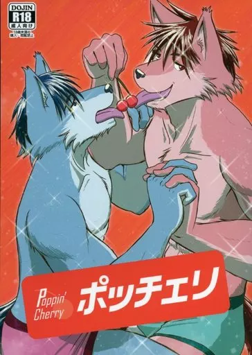 ケモノ ポッチェリ / アルフレッド / るん / BARuGAIN