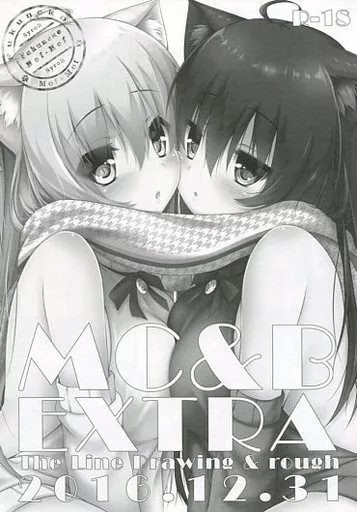 MC＆B EXTRA – オリジナル