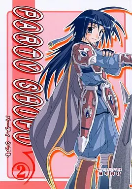 PARTY SHIFT 2 ZHOU3220image