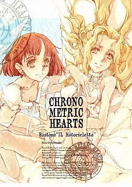 オリジナル CHRONO METRIC HEARTS  Bastone“IL Motocicletta” / 袁藤沖人 / 70年式悠久機関