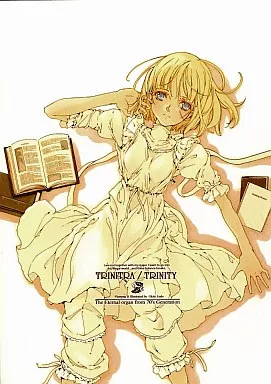 TRINITRA/TRINITY / 袁藤沖人 / 70年式悠久機関