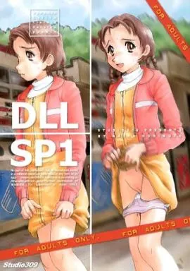 オリジナル DLL SP1 / ほりもとあきら / Studio 309