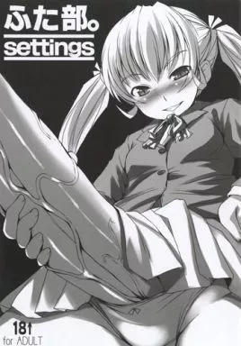 オリジナル ふた部。 settings / ぼっしぃ / AskRay
