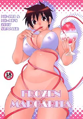 オリジナル FROZEN MARGARITA / 兼処敬士 / 瓦敬助 / 脳髄魔術/NO-NO’S