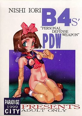 オリジナル NISHI IORI B4s’-PERSONAL DEFENSE WEAPON- / ぱらだいすCity