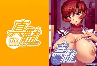 オリジナル 真髄 初回限定版BOX / 月野定規 / とろり / 株式会社虎の穴