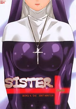 オリジナル SISTER. CROSS / うるし原智志 / 牧田良信 / 大好き!ビーチクン/ボク、4さい