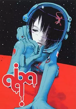 駿河屋 -【アダルト】<中古><<オリジナル>> 赤い牙 4 / 弐瓶勉