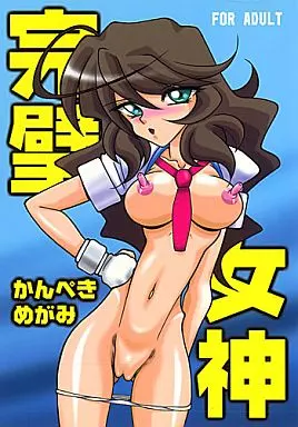 完璧女神_image