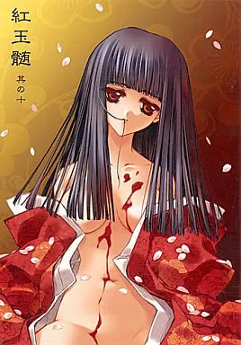 オリジナル 紅玉髄 其の十 / CARNELIAN