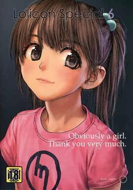 Lolicon Special 6 – ロリータ