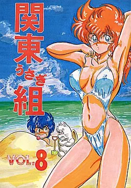 関東うさぎ組 8_image