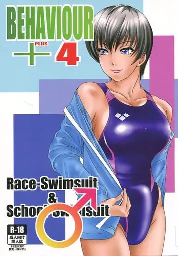 BEHAVIOUR+4 ～Hot For Teacher～_image