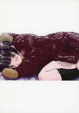blue snow blue scene.12 – オリジナル – 御間風花