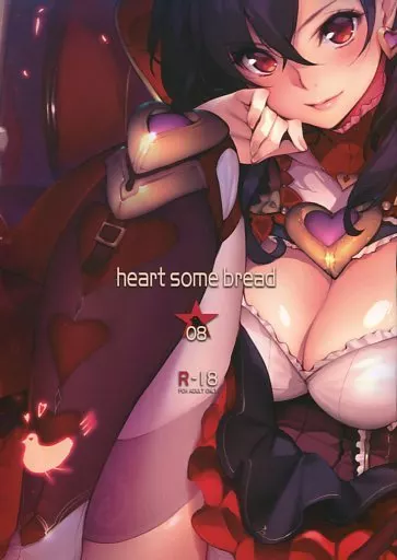 オリジナル heart some bread 08 / 笹岡ぐんぐ / heart some bread