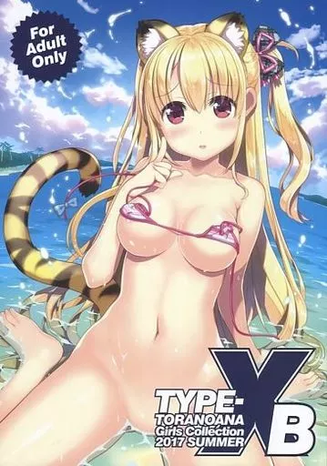 TORANOANA Girls Collection 2017 SUMMER TYPE-XB – オリジナル