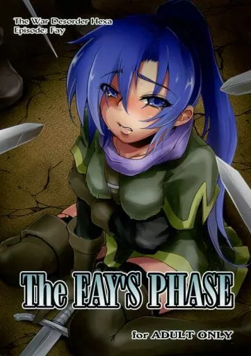 オリジナル The FAY’S PHASE / DPC / 池袋DPC