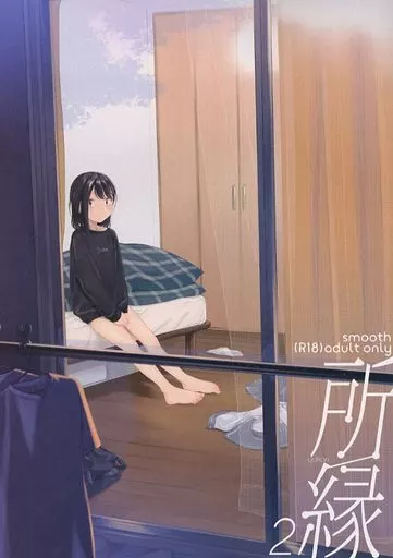 オリジナル 所縁 2 / 中村葛湯 / smooth