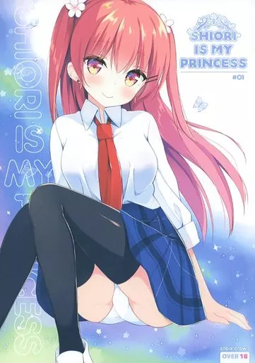 オリジナル SHIORI IS MY PRINCESS / 三村ざじゃ / croix crown