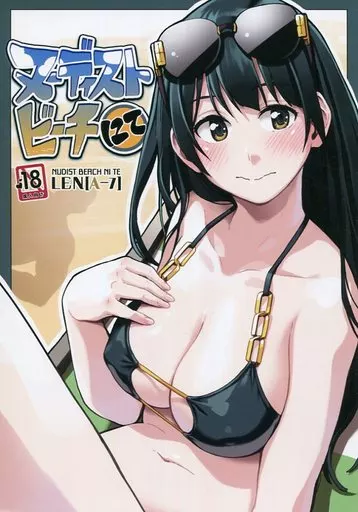 オリジナル ヌーディストビーチ にて NUDIST BEACH NI TE / LENA[A-7] / ZOAL