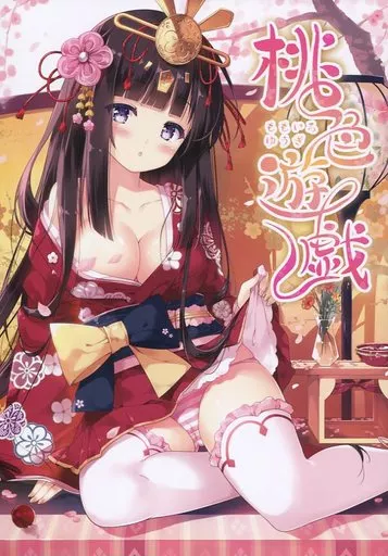 オリジナル 桃色遊戯 うりぼうざっか店 テーマ別画集第7弾 / aaaaamO / かいわれ / メロンブックス