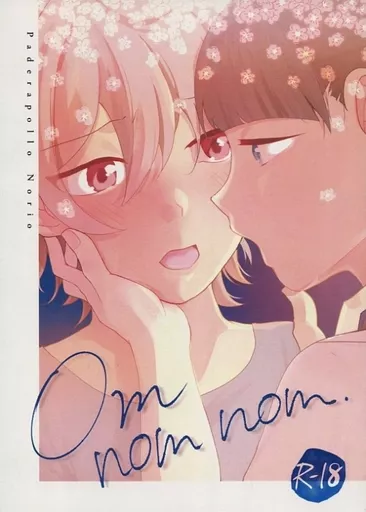 Om nom nom – オリジナル