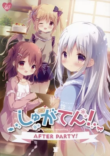 駿河屋 -【アダルト】<中古><<オリジナル>> 【冊子単品】しゅがてん 