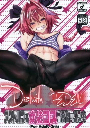 オリジナル Deal With The Devil アストルフォ女装コスホモセックス本 / 赤口 / Strange hatching