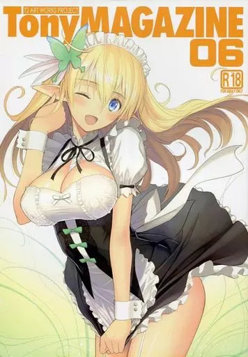 オリジナル Tony MAGAZINE 06 / T2 ART WORKS
