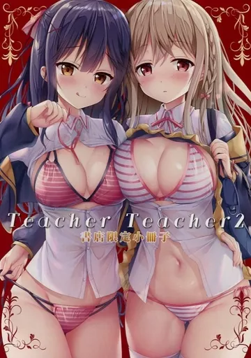 Teacher Teacher 2 書店限定小冊子 – オリジナル