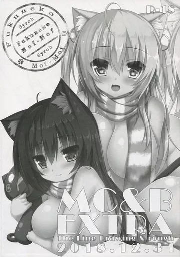 MC＆B EXTRA 2018.12.31 – オリジナル