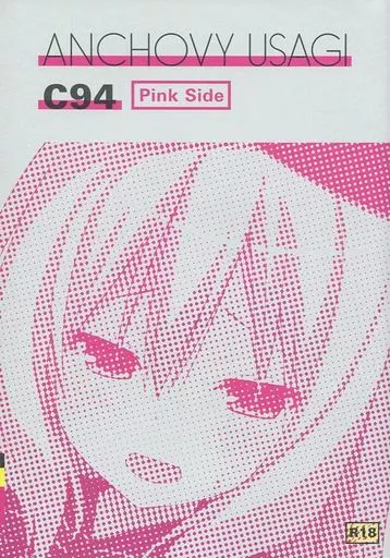 オリジナル ANCHOVY USAGI C94 PINK SIDE / 宇都宮つみれ / あんちょびうさぎ