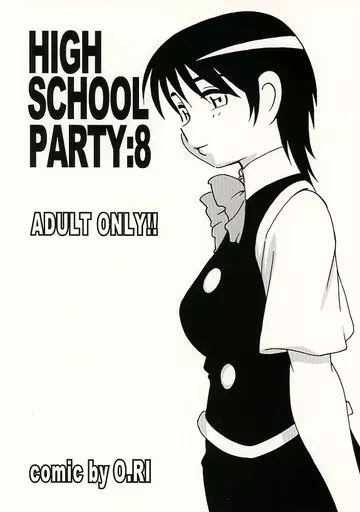 HIGH SCHOOL PARTY 8 – オリジナル