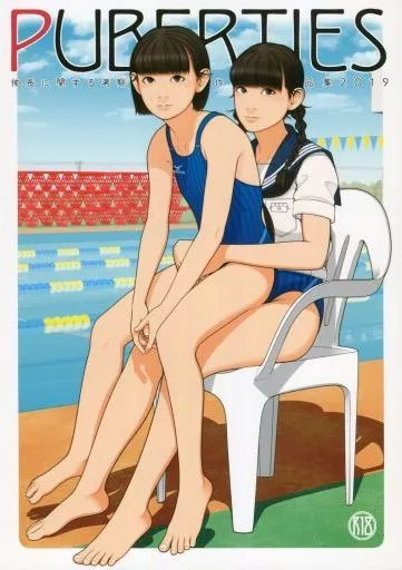 オリジナル PUBERTIES 伸長に関する考察作品集 2019 / GIRLS RESIDENCE
