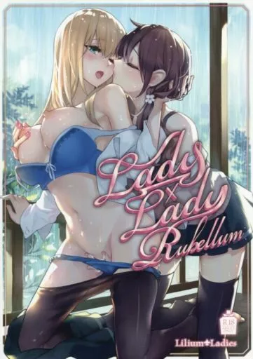 オリジナル Lady × Lady Rubellum / 長代ルージュ / 白玉もち / Lilium Ladies