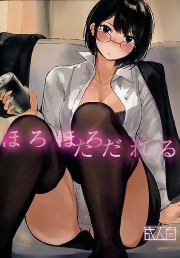 オリジナル ほろほろただれる / 綴り / Dreamhalls!