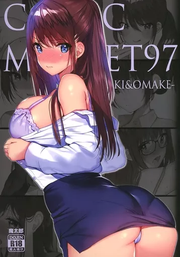 RAKUGAKI＆OMAKE – オリジナル