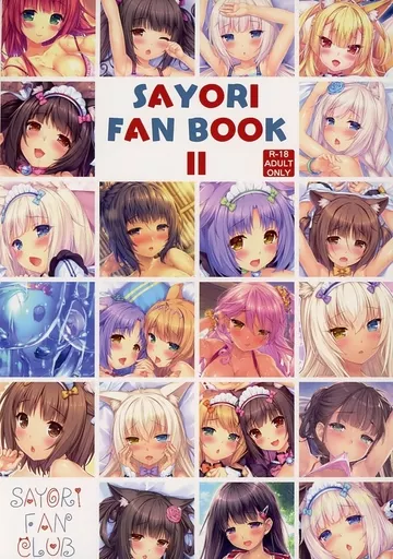 オリジナル SAYORI FAN BOOK II / さより / SAYORI FAN CLUB_img