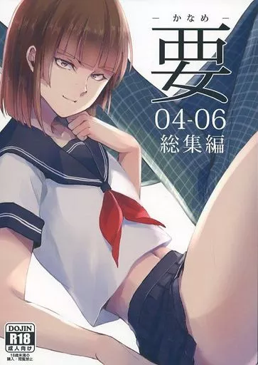 オリジナル 要 04－06 総集編 / ヤドクガエル / ヤドクガエル